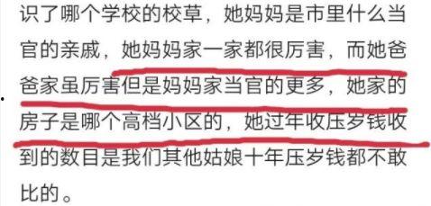 台湾娱乐爆料风格分析,明星幕后故事大曝光！  第3张