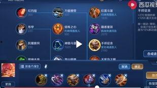 国服木兰爆料视频,新技能、新装备及神秘改动一览  第2张