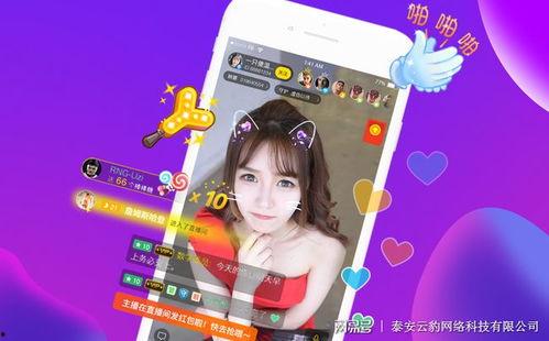 娱乐博主爆料直播视频,直播视频幕后真相大揭秘！  第1张