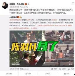 白高兴爆料视频大全,揭秘娱乐圈幕后真相  第2张