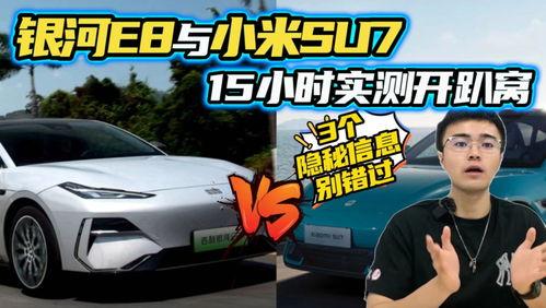 汽车新瓜最新爆料,最新爆料揭示行业变革与未来趋势  第2张